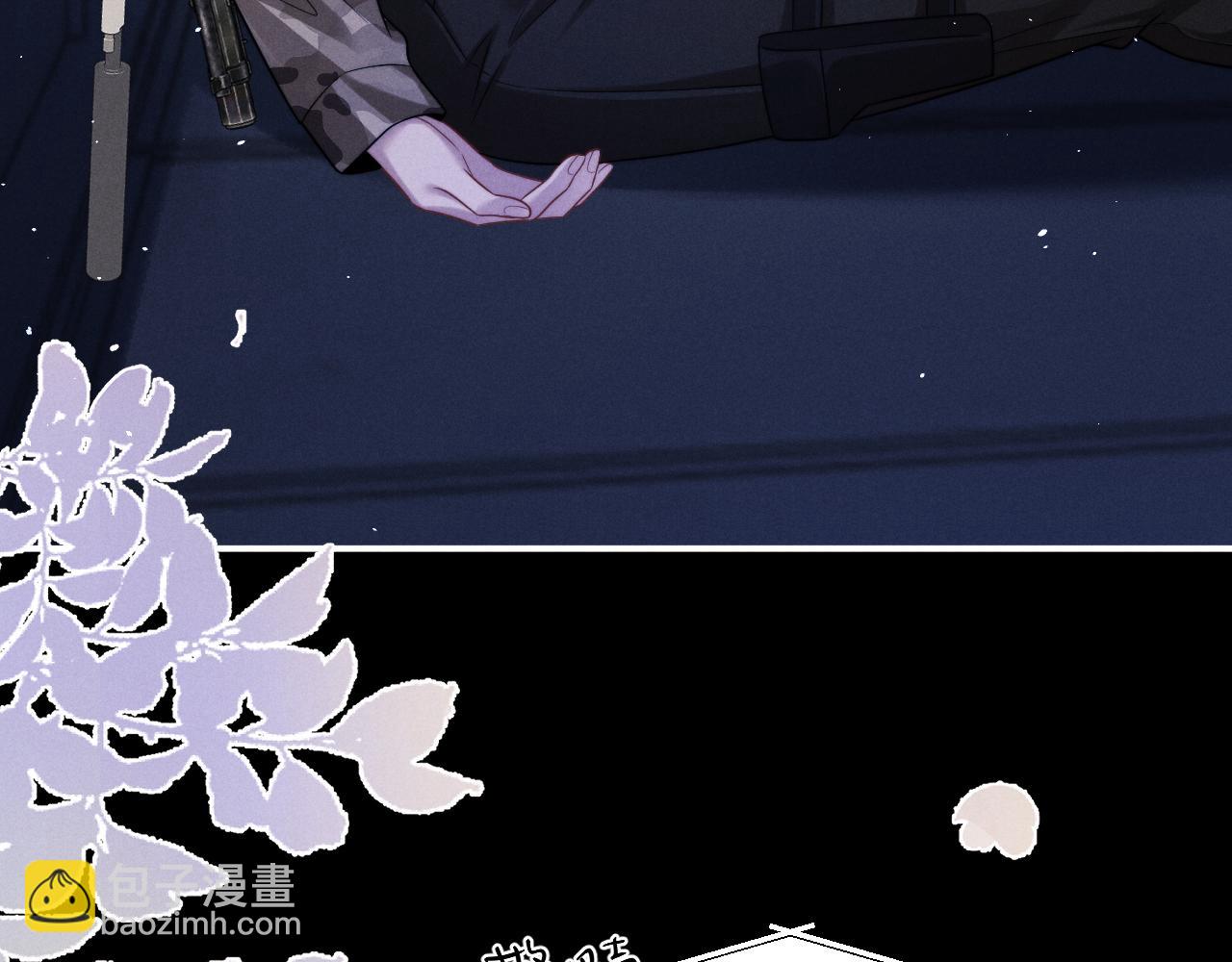 垂耳執事 - 第168話(2/3) - 6