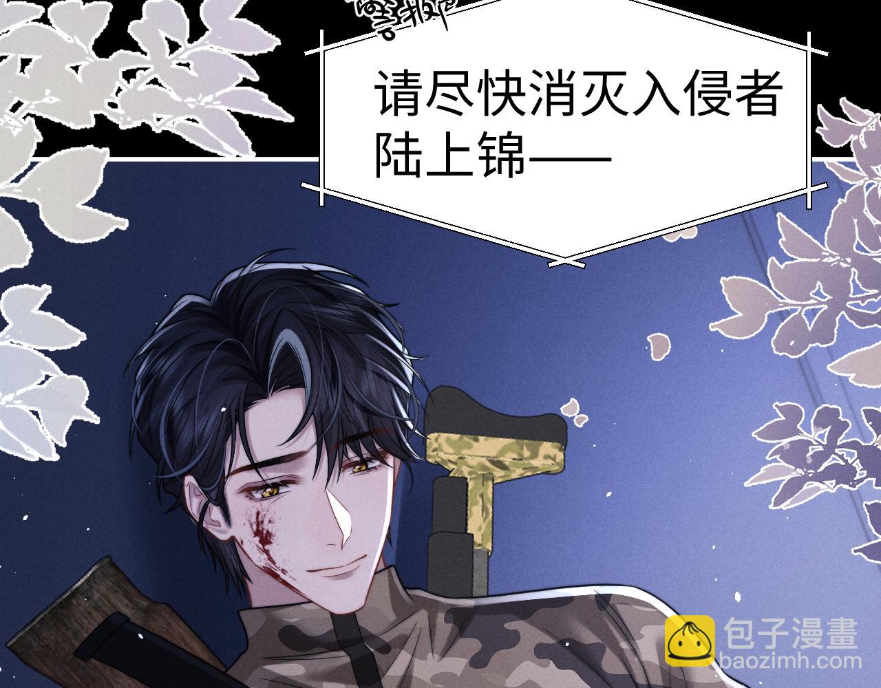 垂耳執事 - 第168話(2/3) - 7