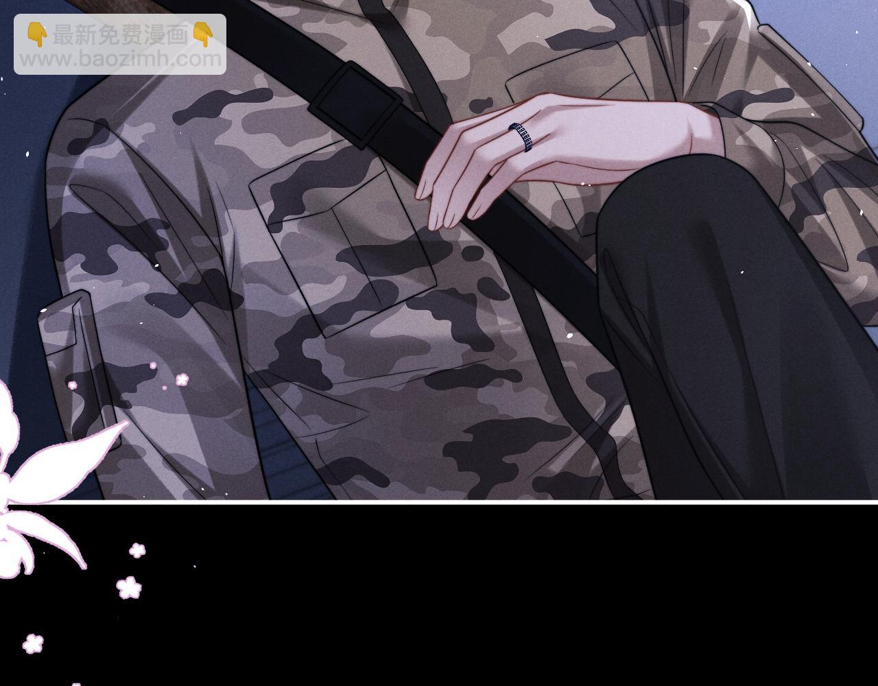 垂耳執事 - 第168話(2/3) - 8