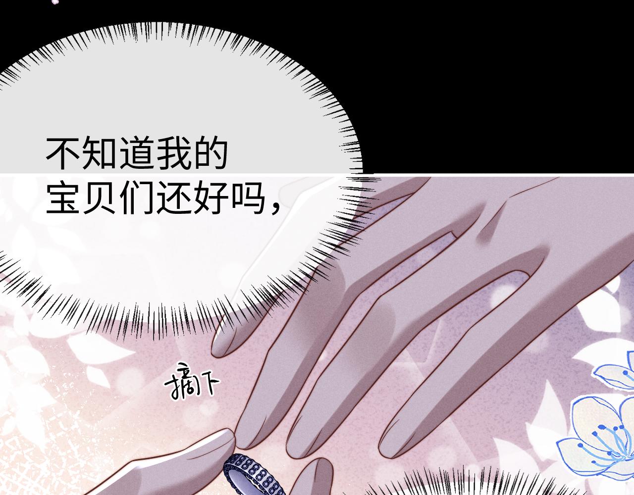 垂耳執事 - 第168話(2/3) - 1