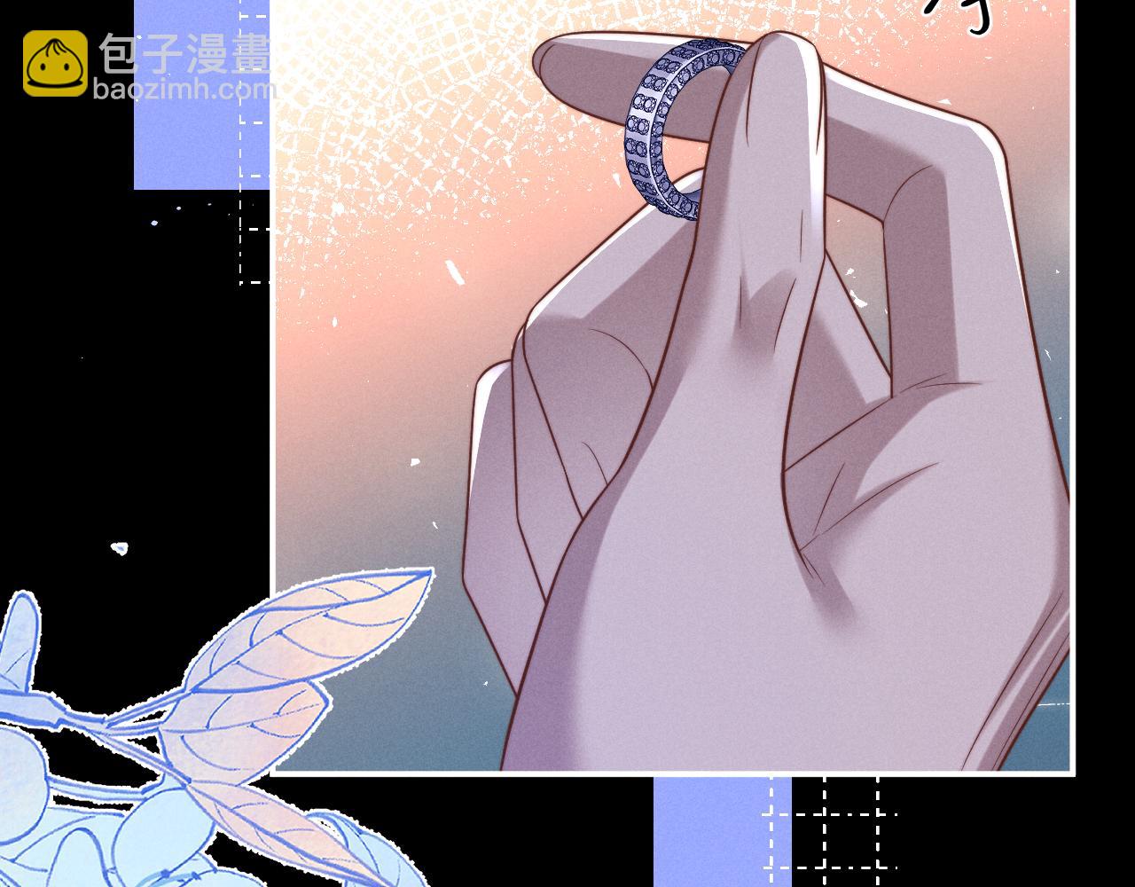 垂耳執事 - 第168話(2/3) - 5