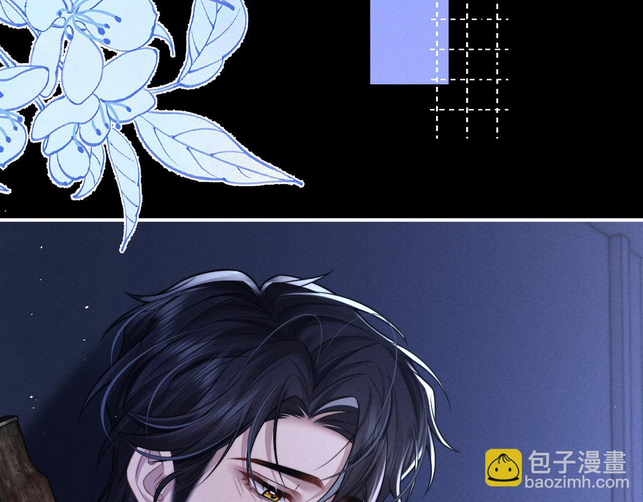 垂耳執事 - 第168話(2/3) - 6