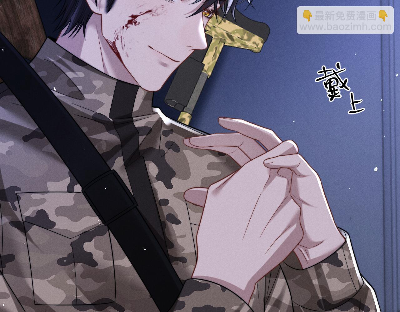 垂耳執事 - 第168話(2/3) - 7