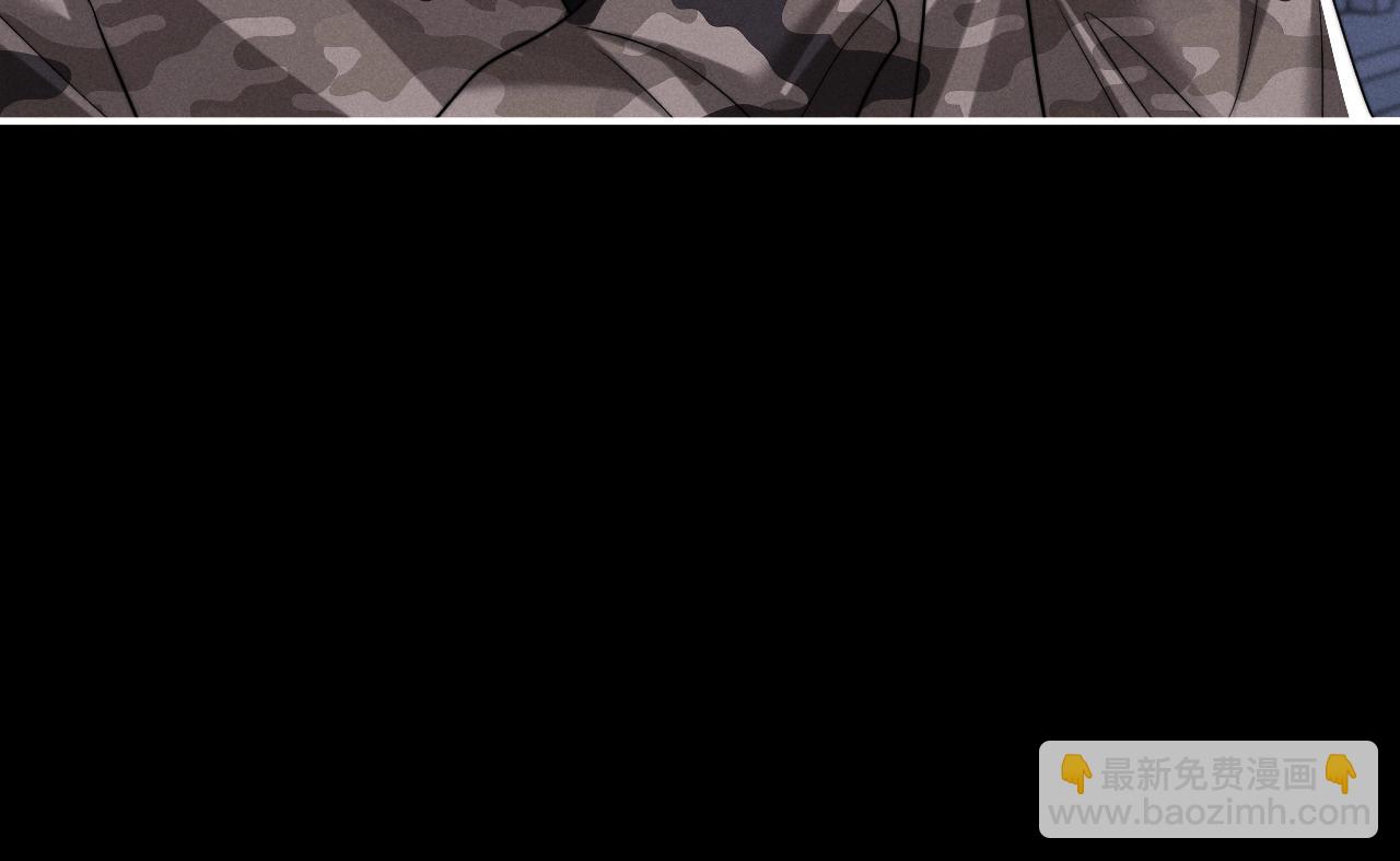 垂耳執事 - 第168話(2/3) - 8