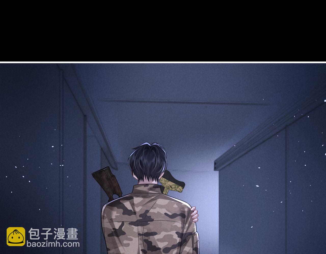 垂耳執事 - 第168話(2/3) - 1