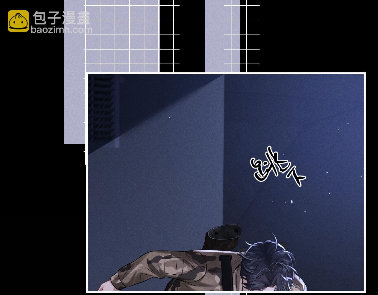 垂耳執事 - 第168話(2/3) - 4