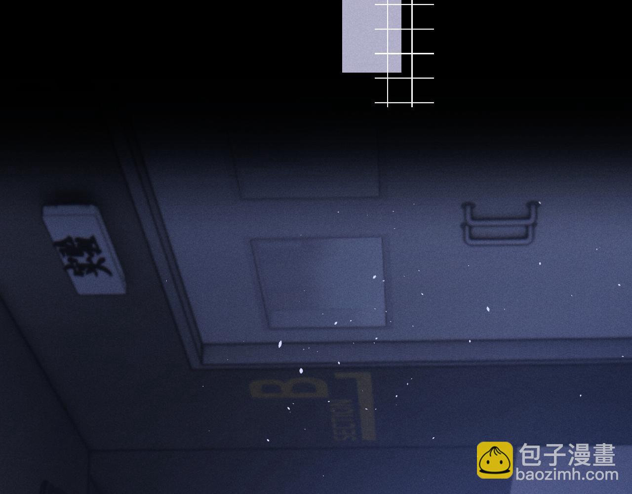 垂耳執事 - 第168話(2/3) - 5