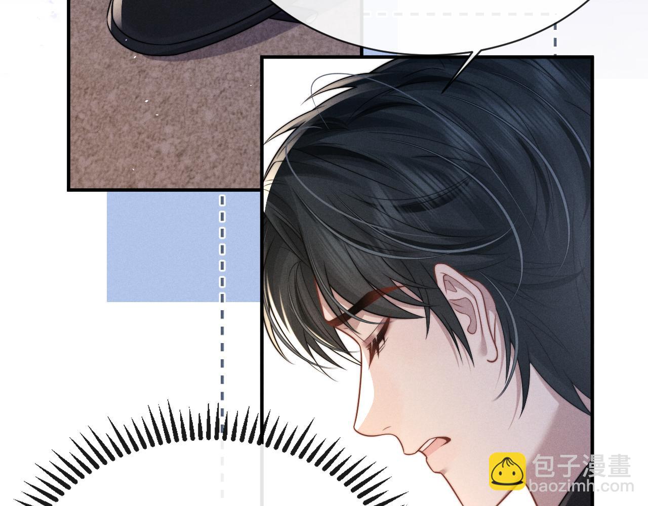 垂耳執事 - 第168話(1/3) - 7