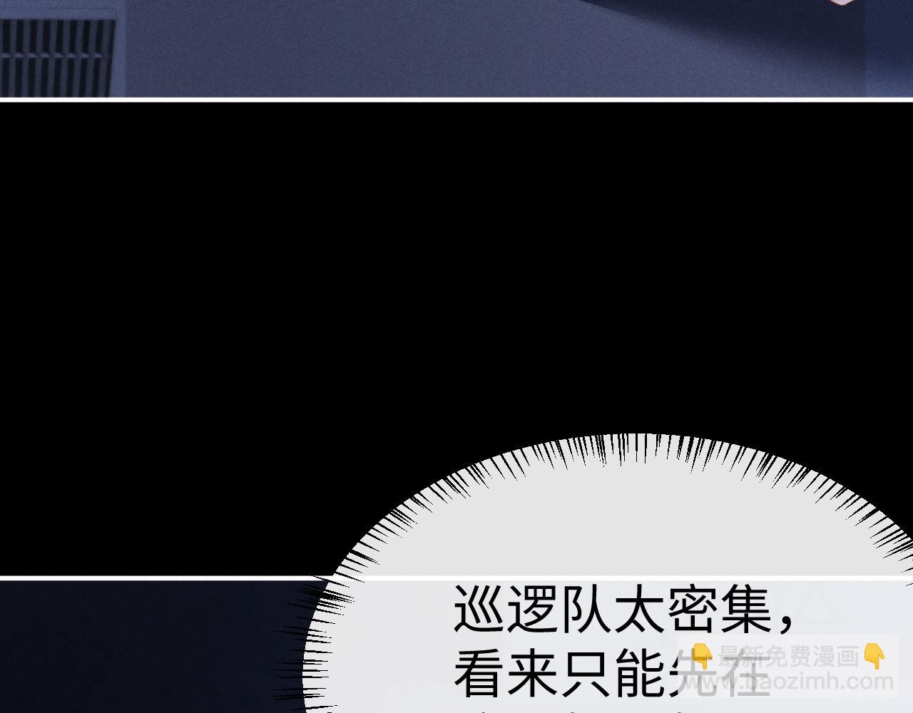 垂耳執事 - 第168話(2/3) - 8