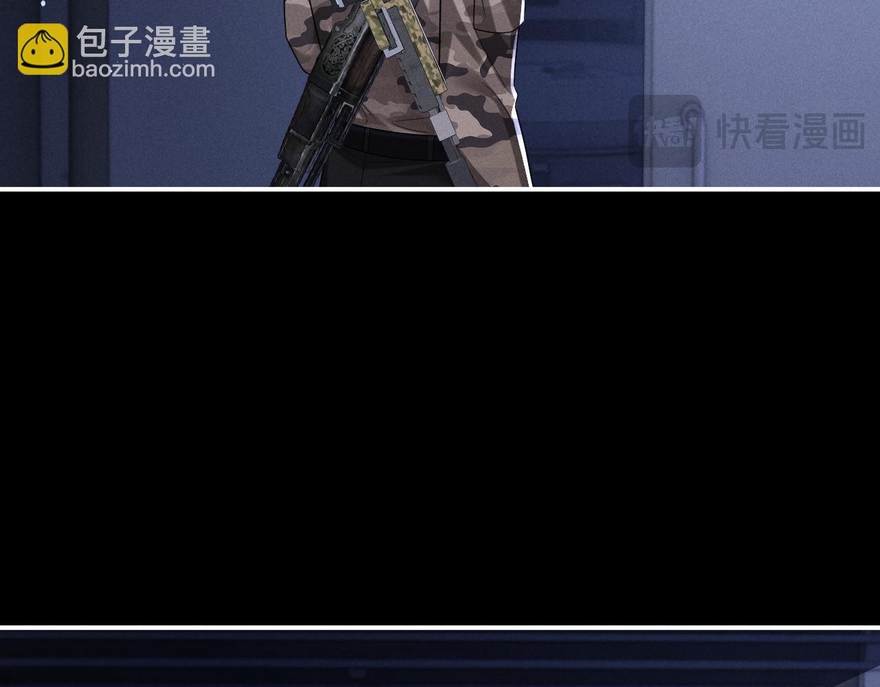 垂耳執事 - 第168話(2/3) - 2