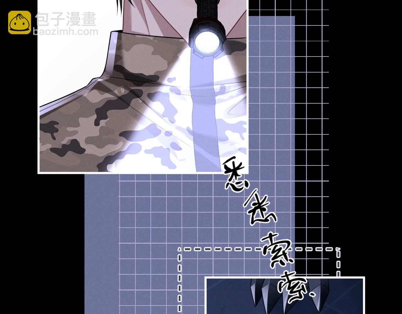 垂耳執事 - 第168話(2/3) - 5