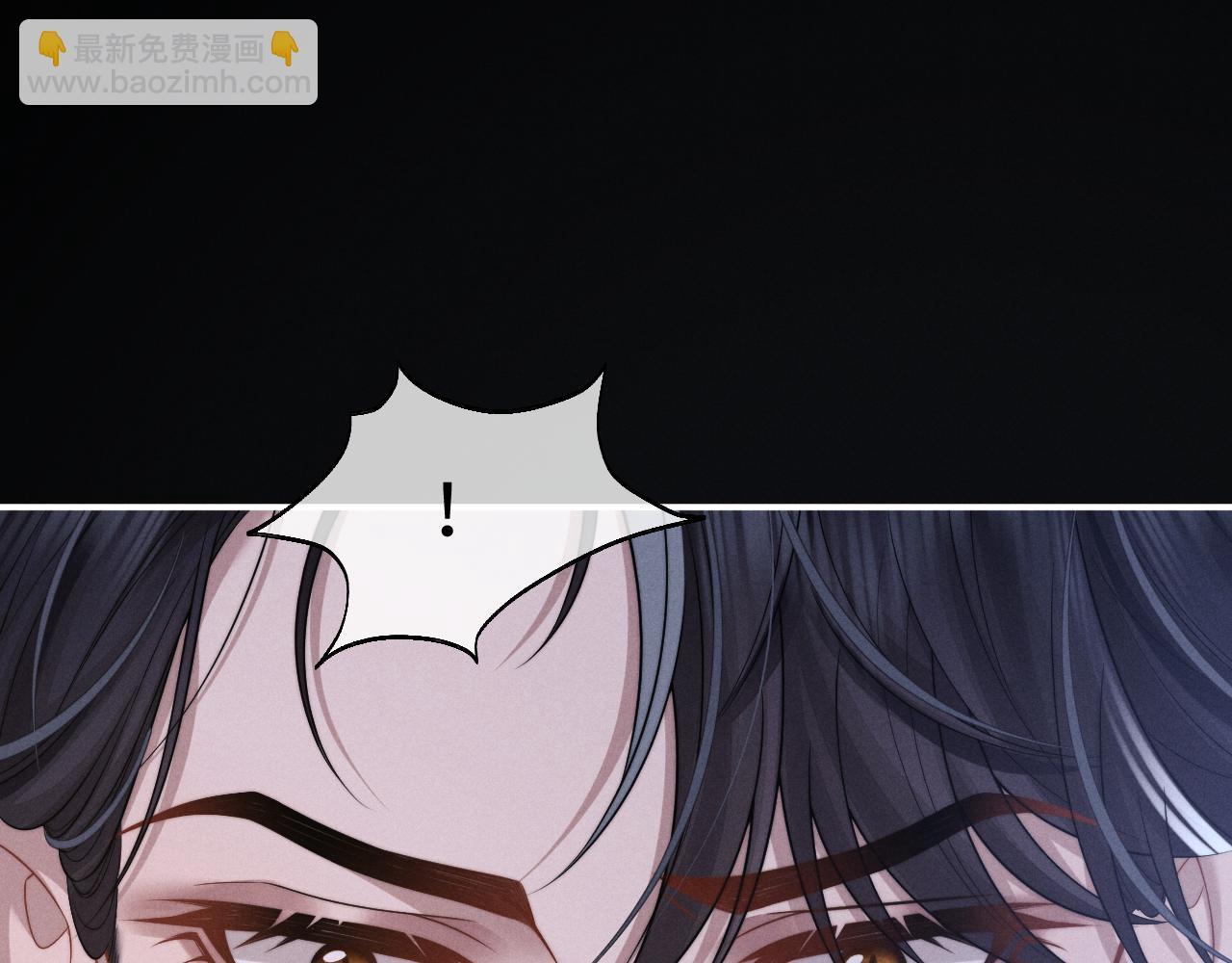 垂耳執事 - 第168話(2/3) - 2