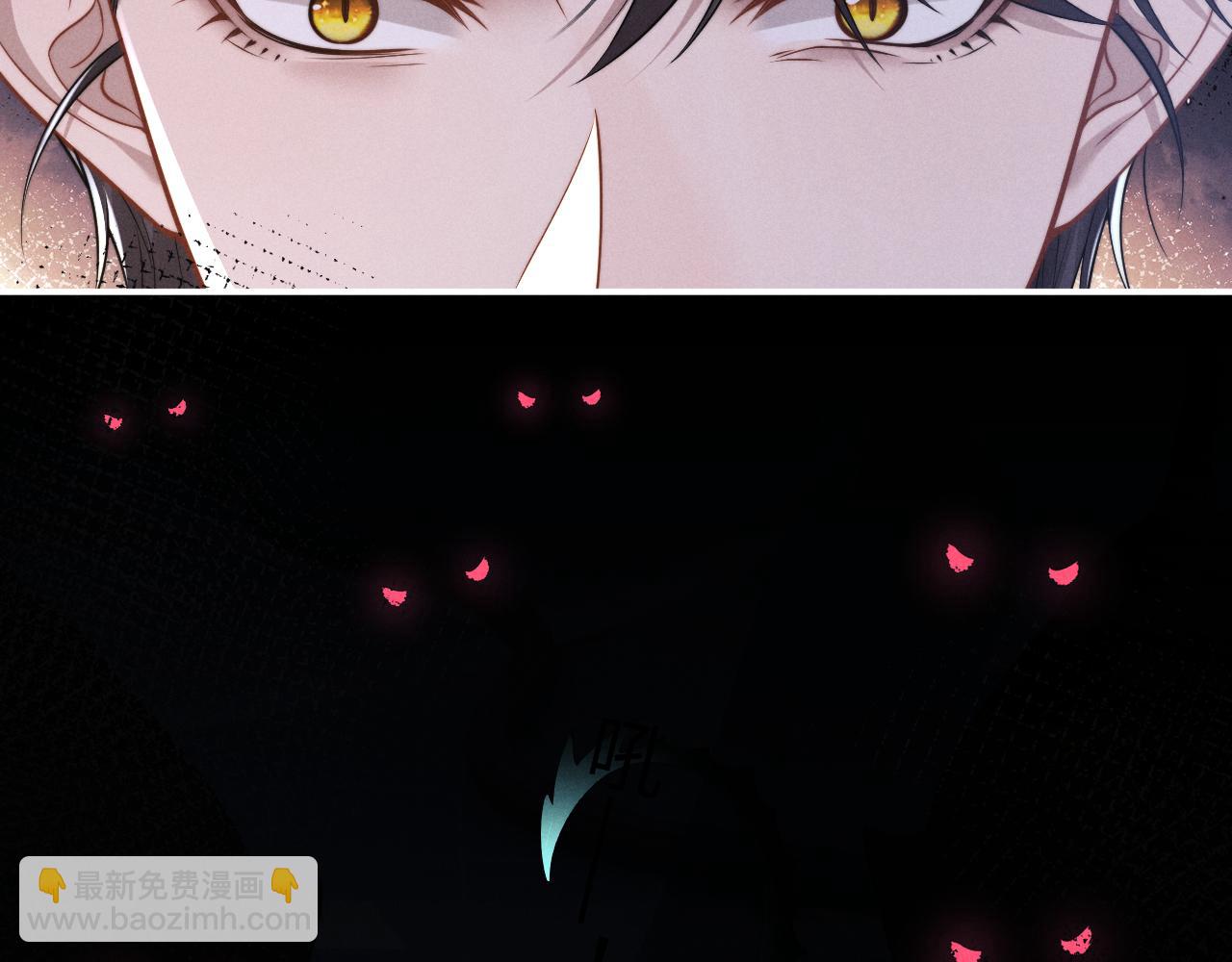 垂耳執事 - 第168話(2/3) - 3