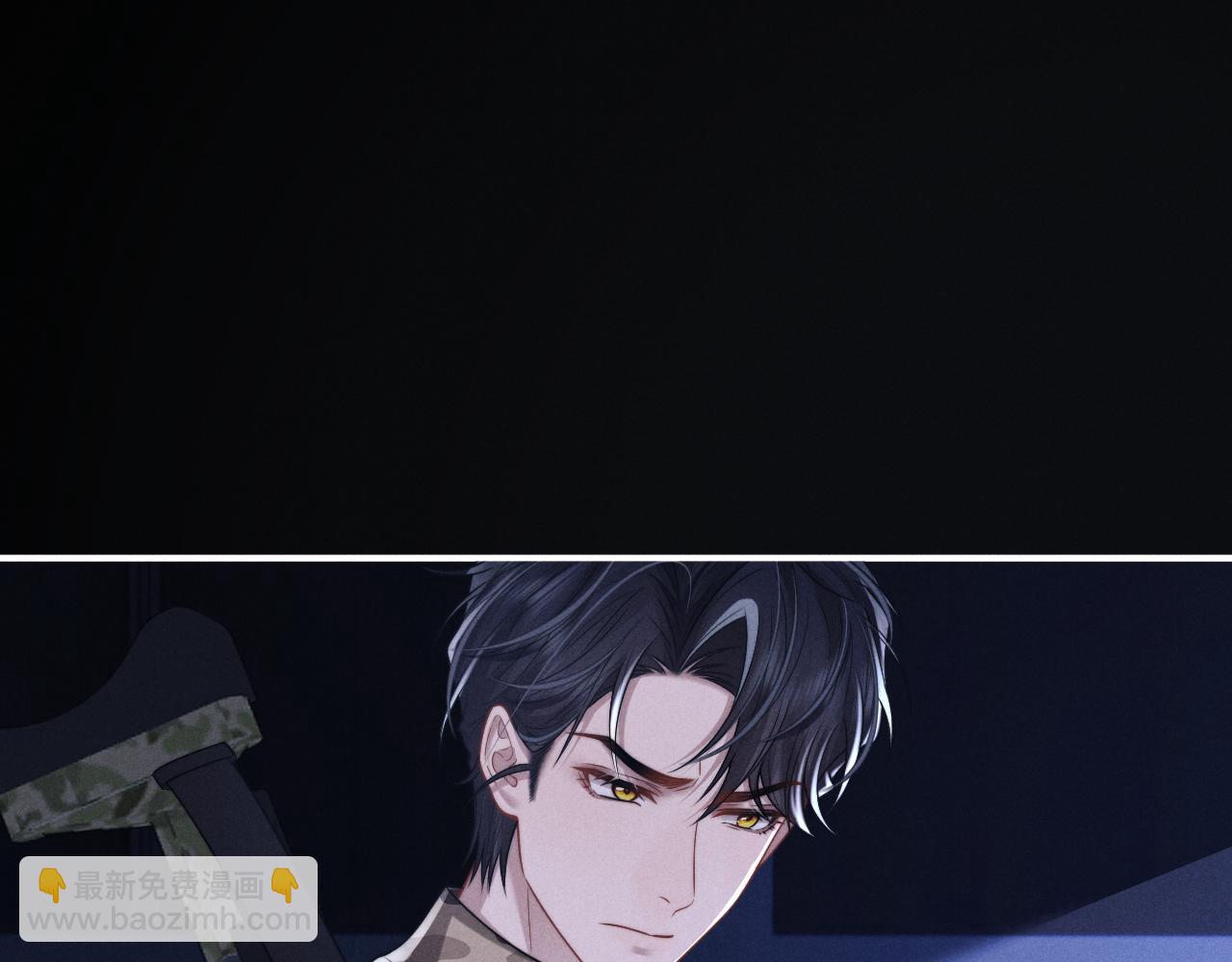 垂耳執事 - 第168話(2/3) - 7