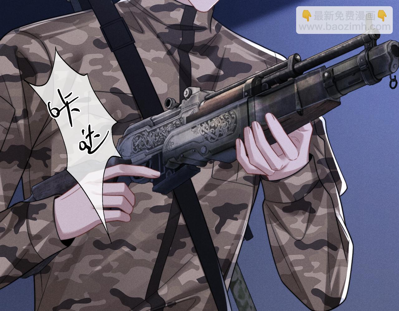 垂耳執事 - 第168話(2/3) - 8