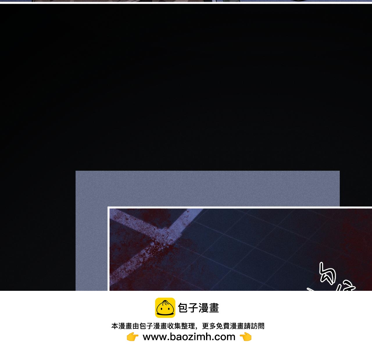 垂耳執事 - 第168話(2/3) - 1