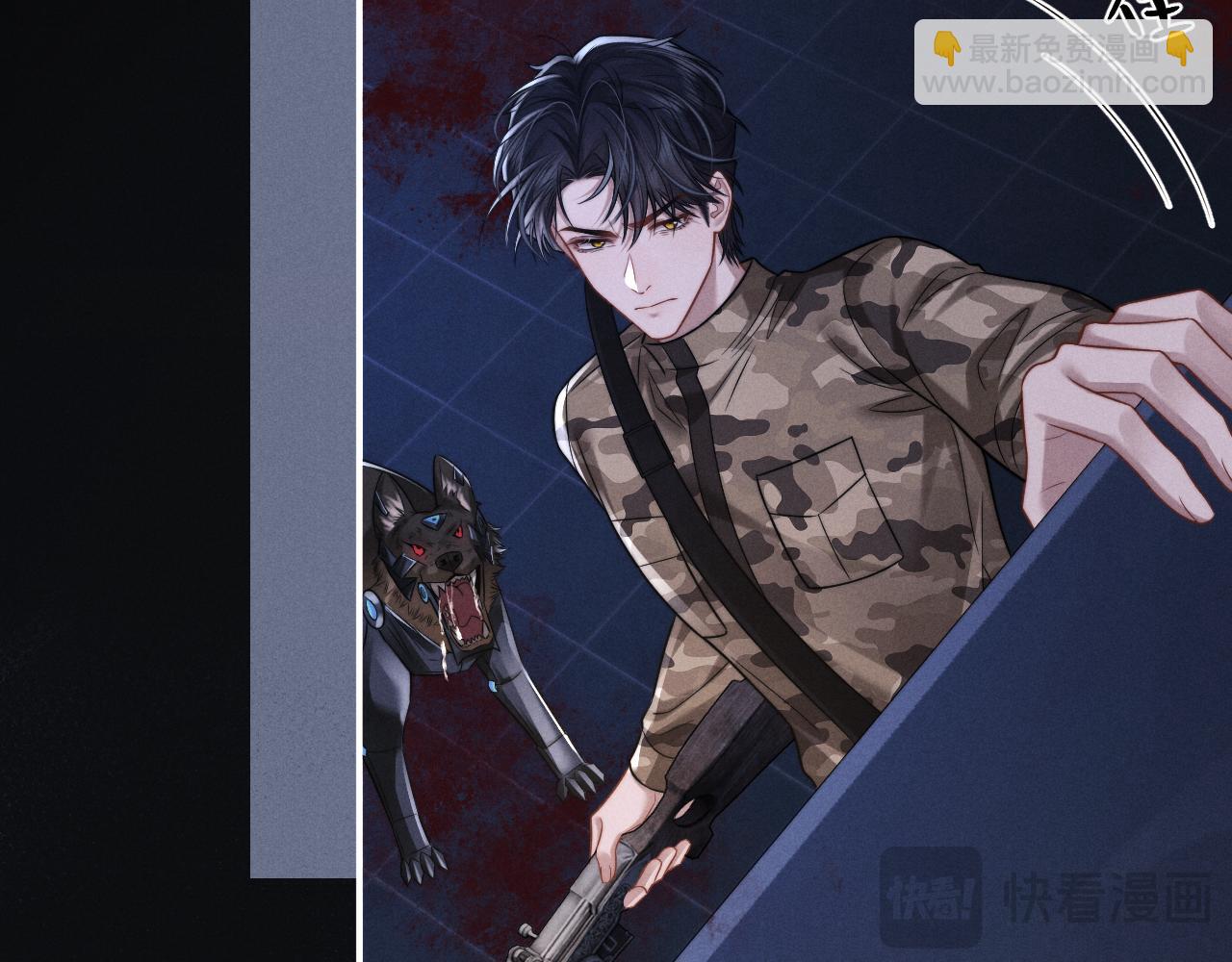 垂耳執事 - 第168話(2/3) - 2