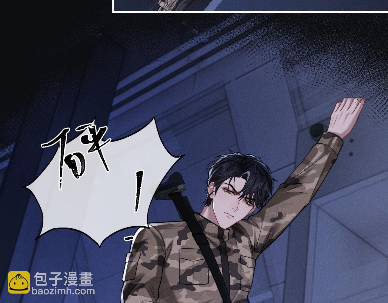 垂耳執事 - 第168話(2/3) - 3