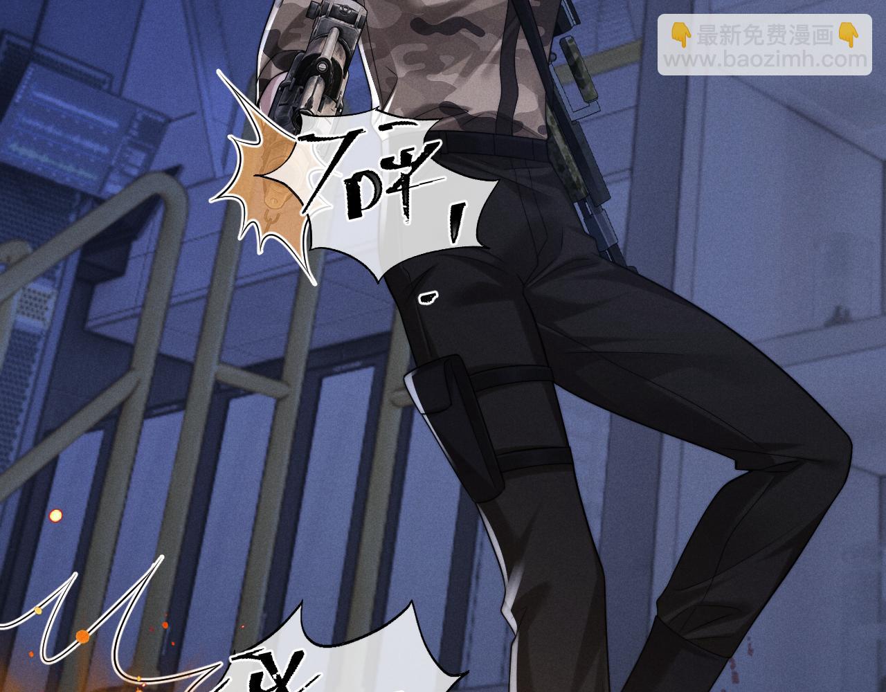 垂耳執事 - 第168話(2/3) - 4