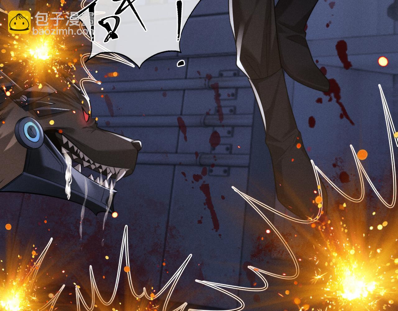 垂耳執事 - 第168話(2/3) - 5