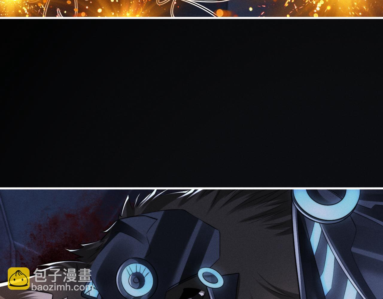 垂耳執事 - 第168話(2/3) - 6