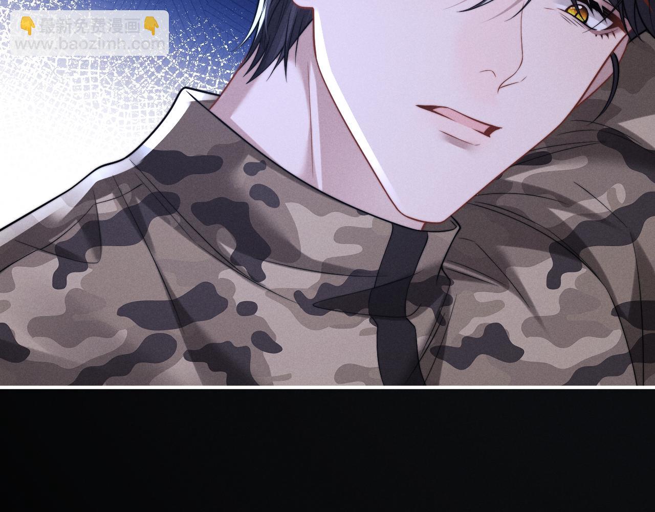 垂耳執事 - 第168話(2/3) - 8