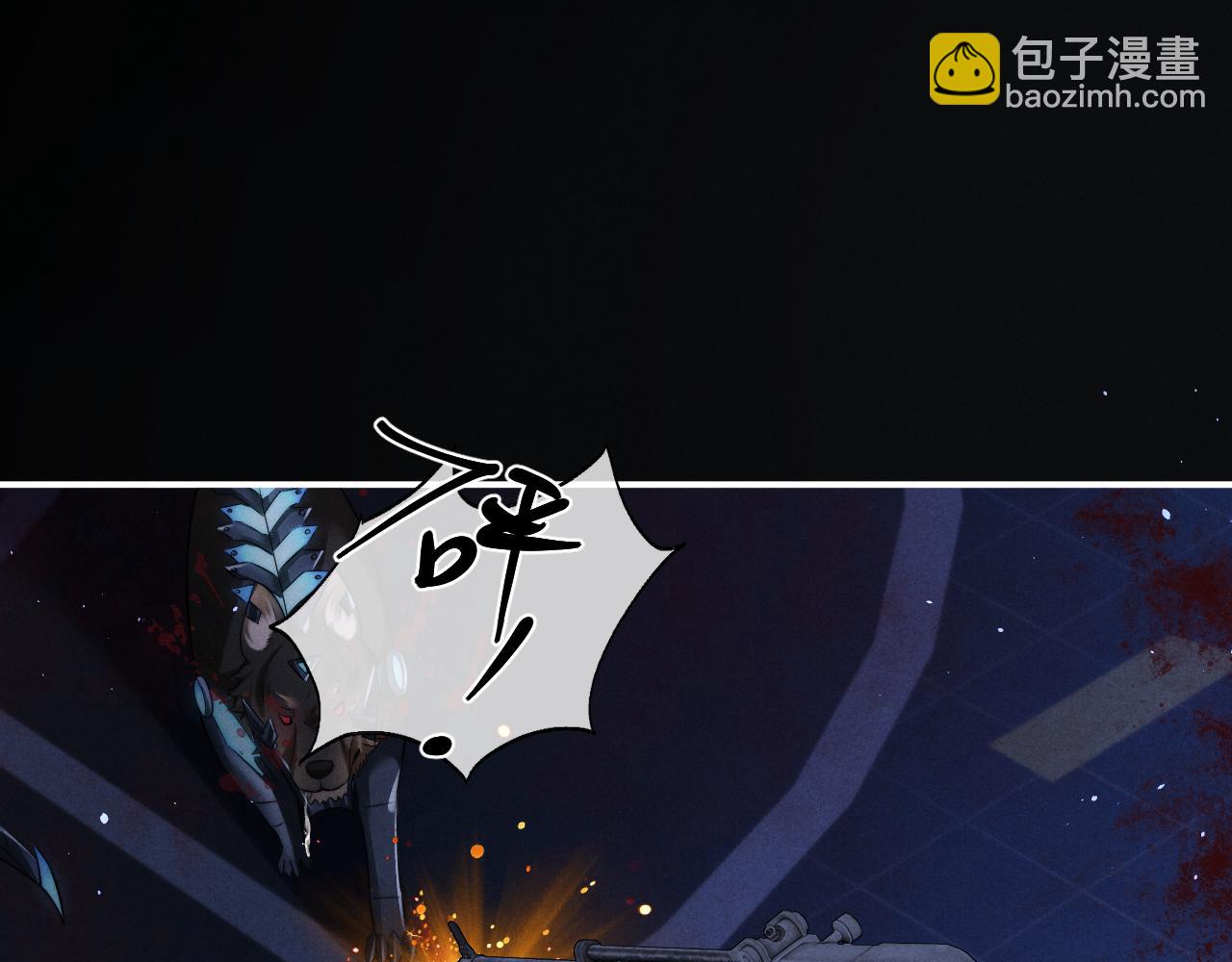 垂耳執事 - 第168話(2/3) - 2