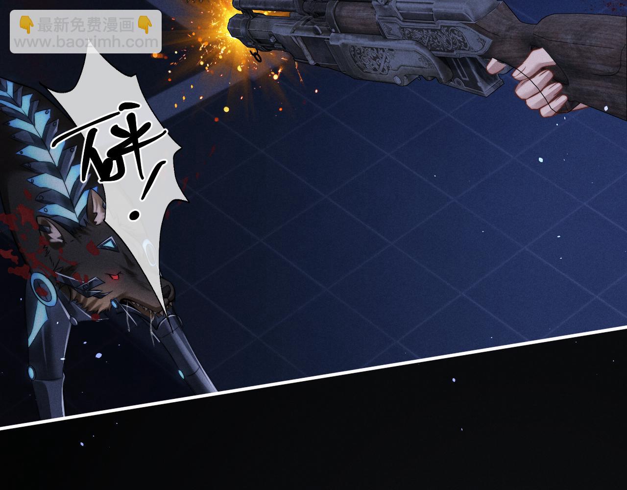 垂耳執事 - 第168話(2/3) - 3