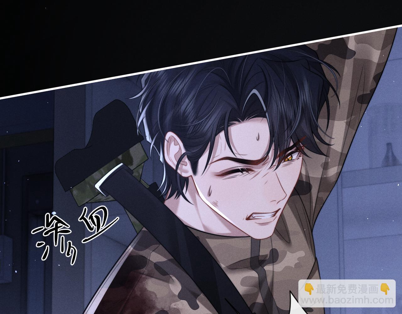 垂耳執事 - 第168話(2/3) - 4