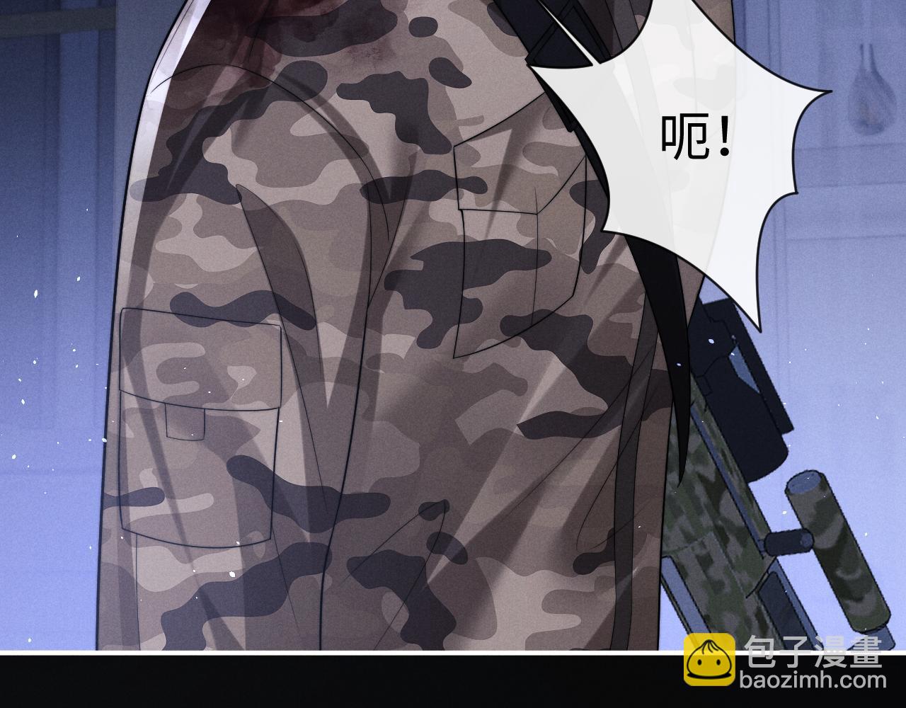 垂耳執事 - 第168話(2/3) - 5