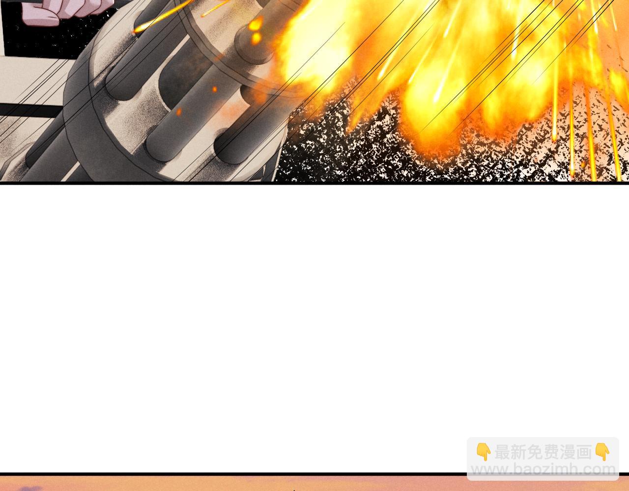 垂耳執事 - 第172話(1/2) - 2