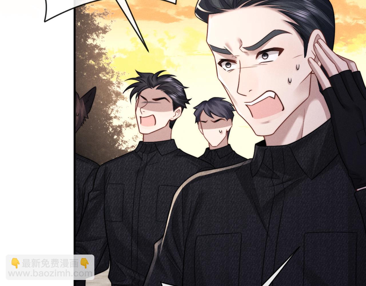 垂耳執事 - 第172話(1/2) - 6