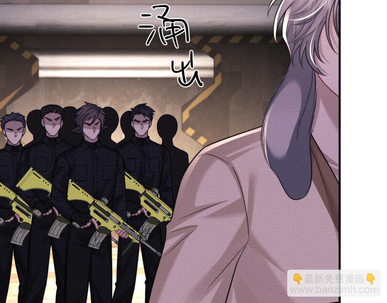 垂耳執事 - 第172話(1/2) - 8