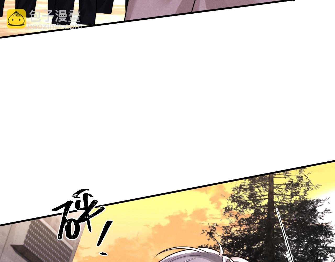 垂耳執事 - 第172話(1/2) - 1