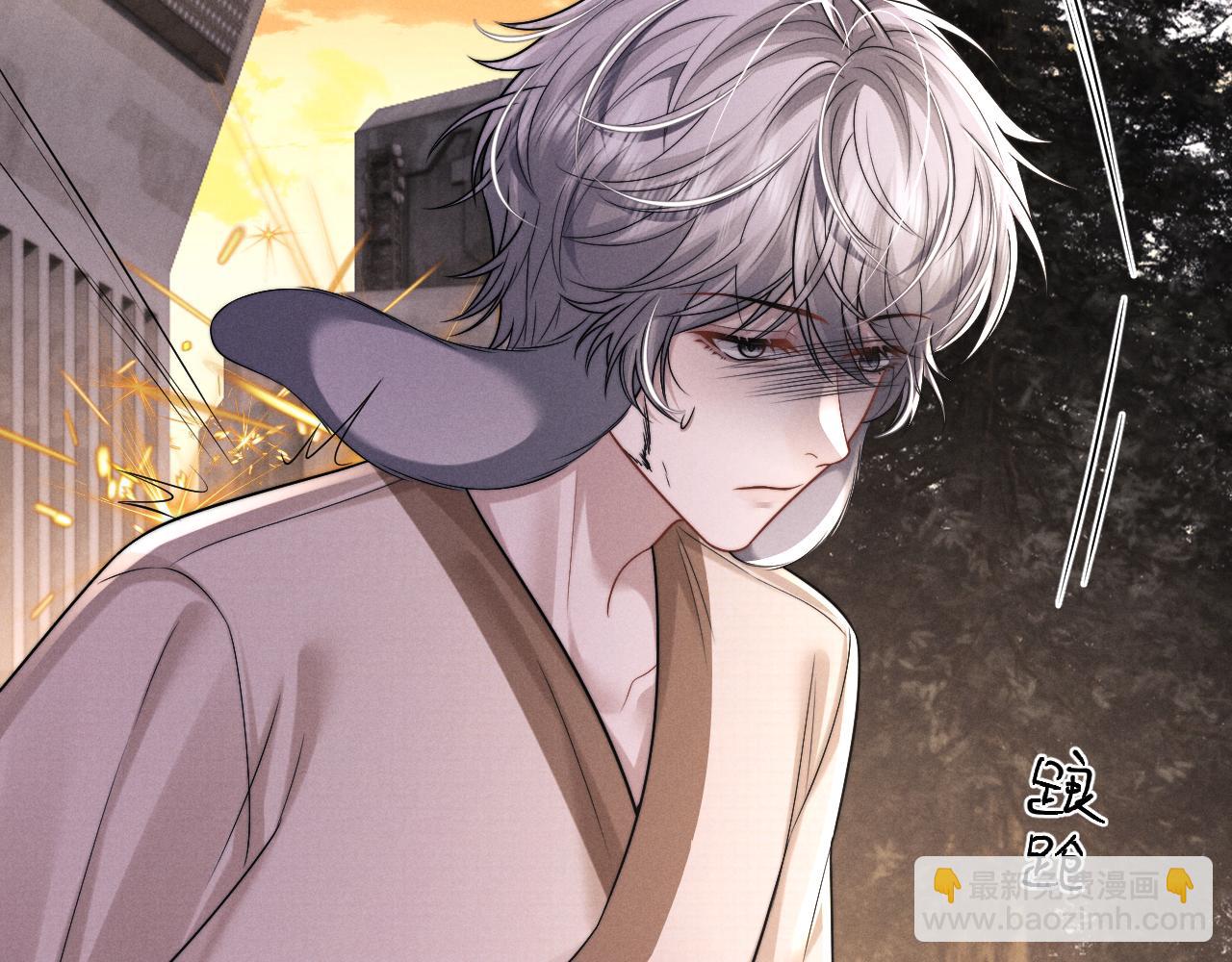 垂耳執事 - 第172話(1/2) - 2