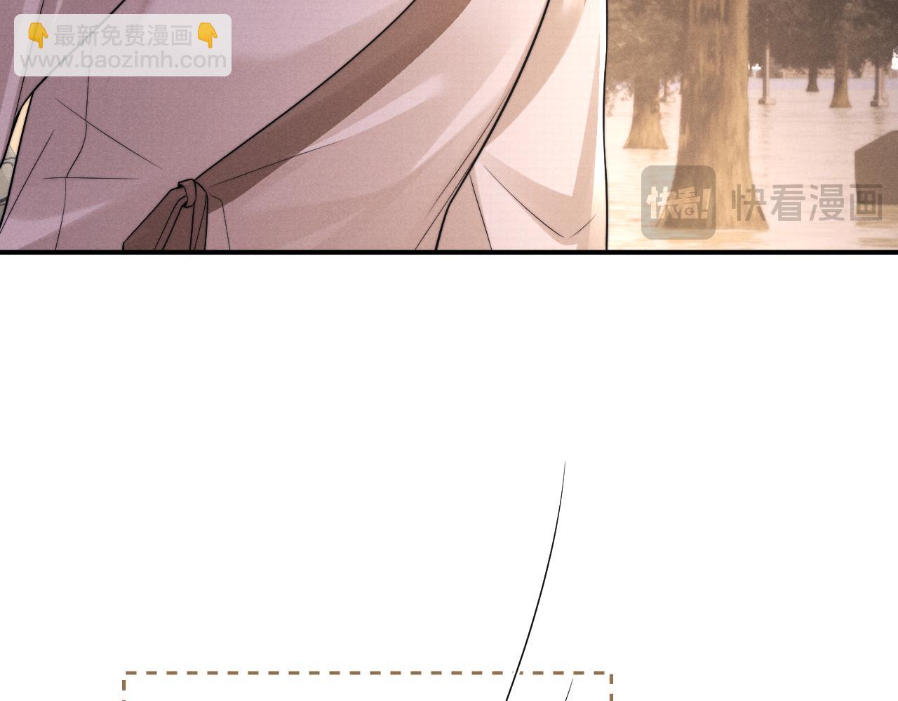 垂耳執事 - 第172話(1/2) - 3