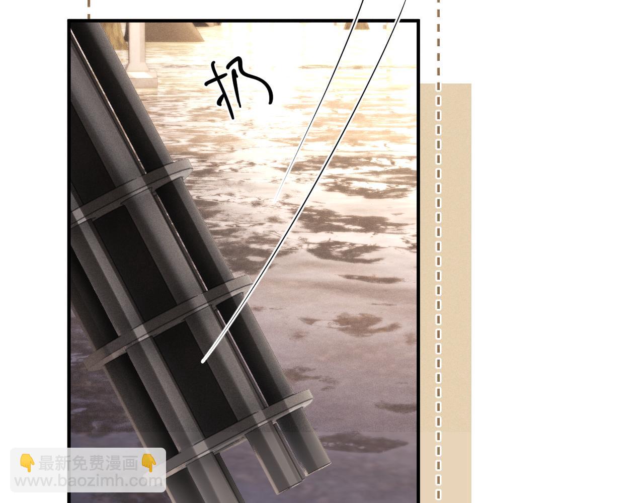 垂耳執事 - 第172話(1/2) - 4