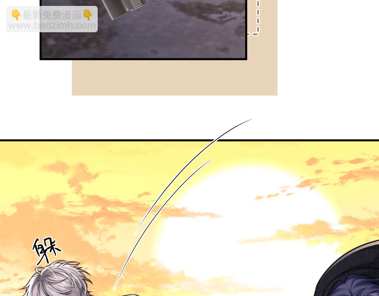 垂耳執事 - 第172話(1/2) - 5