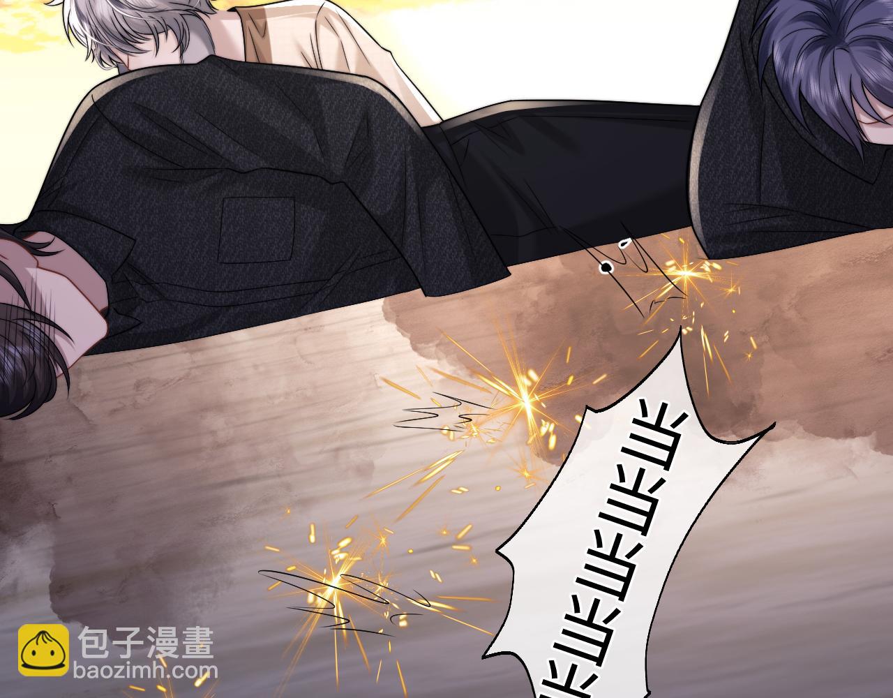 垂耳執事 - 第172話(1/2) - 6