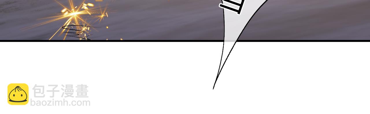 垂耳執事 - 第172話(1/2) - 7