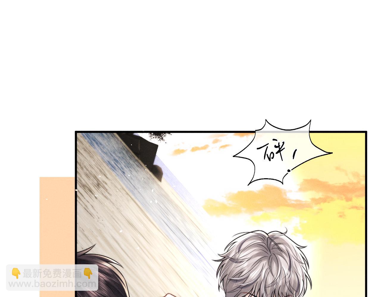 垂耳執事 - 第172話(1/2) - 8