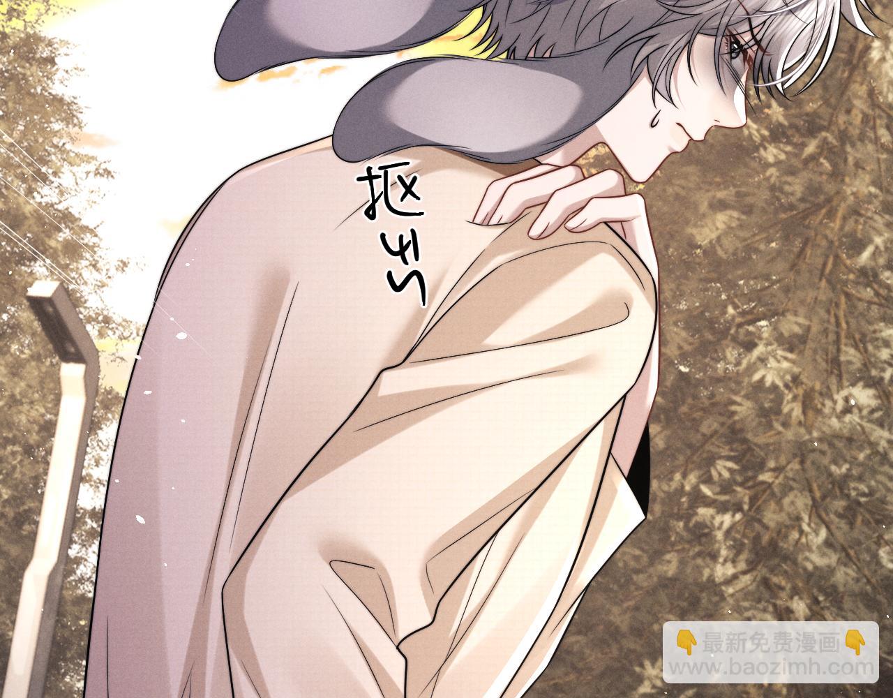 垂耳執事 - 第172話(1/2) - 6