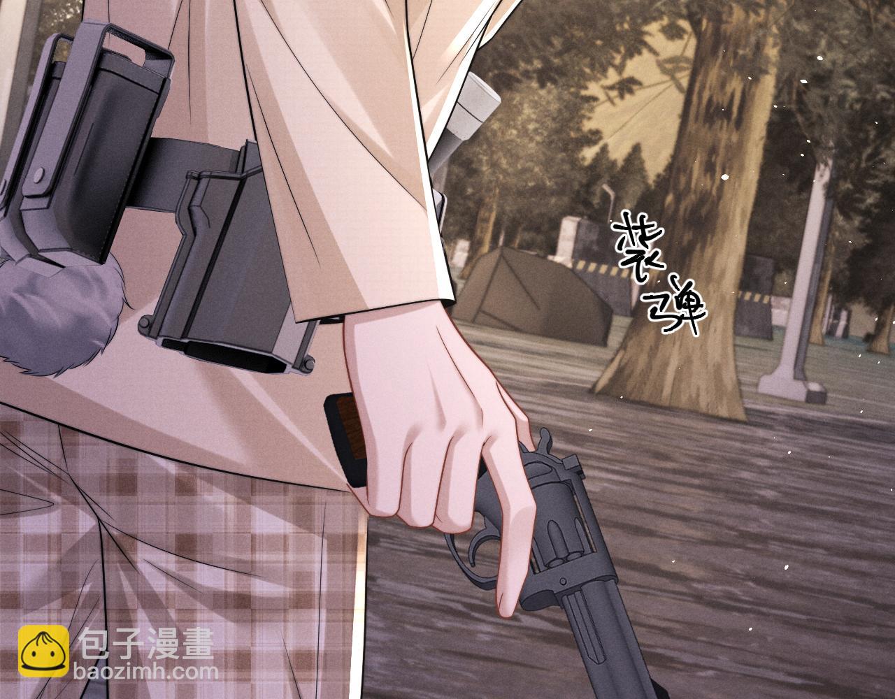 垂耳執事 - 第172話(1/2) - 7