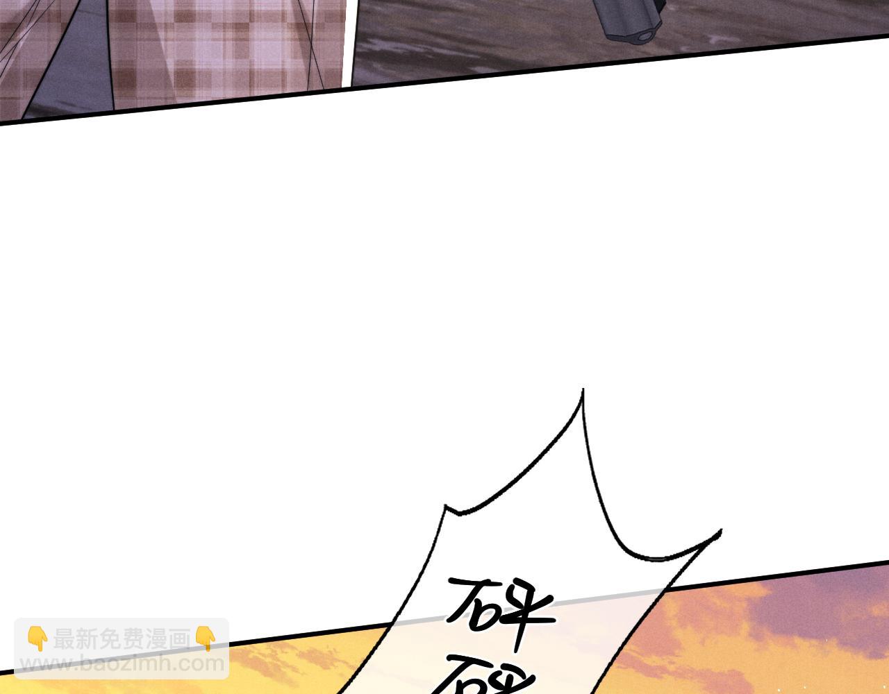 垂耳執事 - 第172話(1/2) - 8