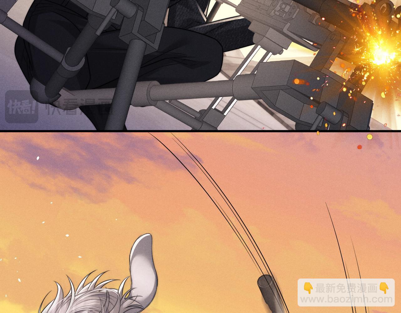 垂耳執事 - 第172話(1/2) - 2