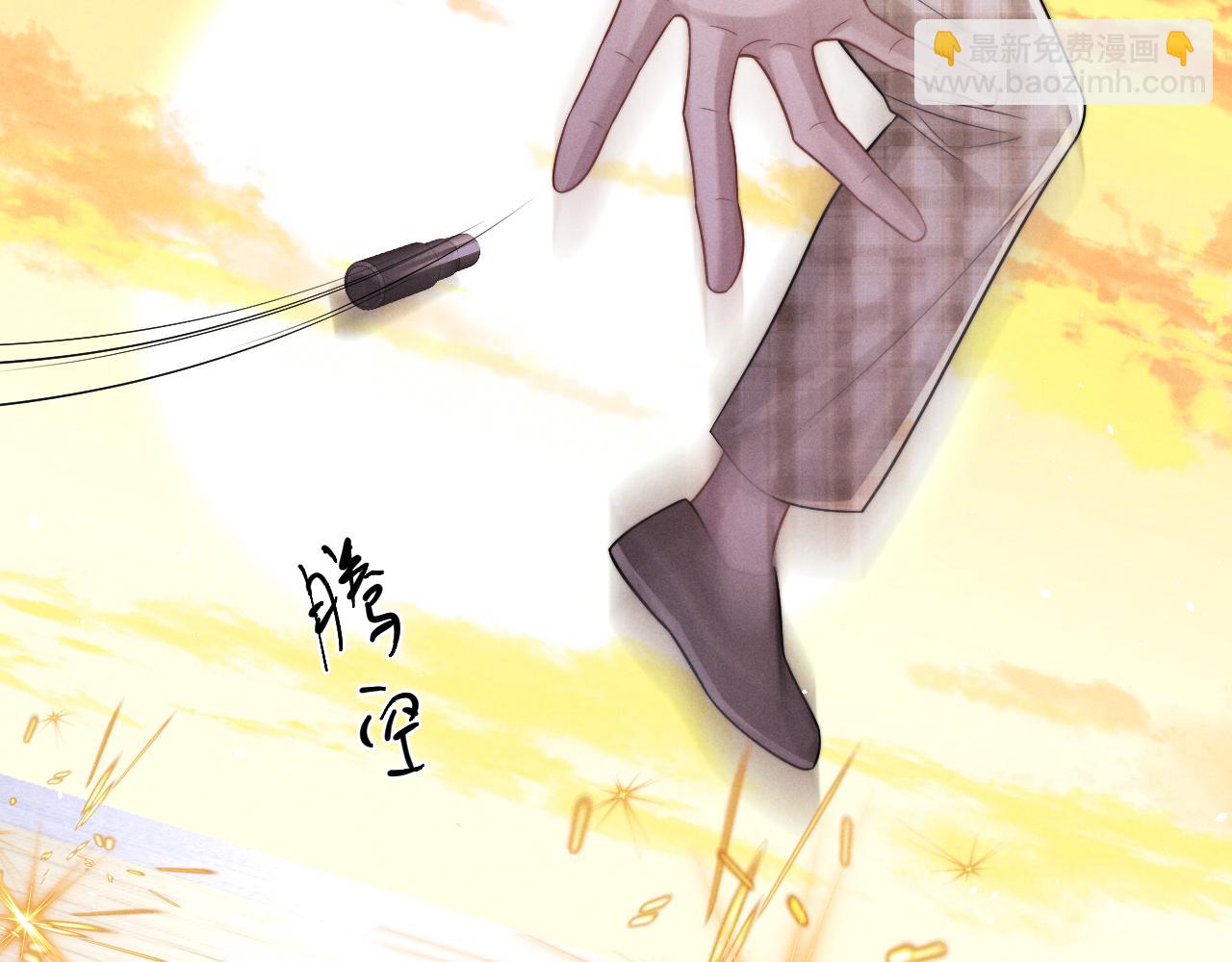 垂耳執事 - 第172話(1/2) - 4