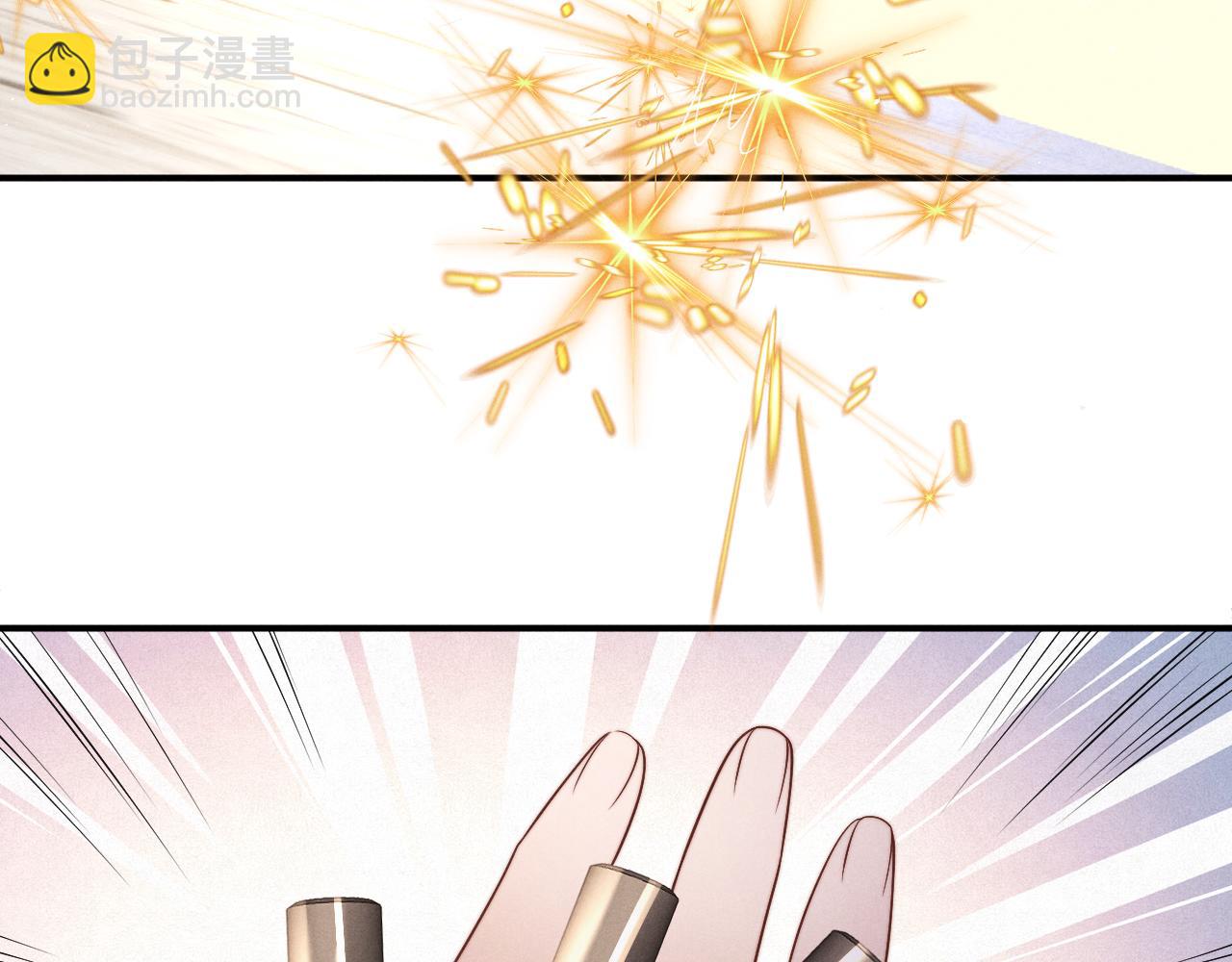 垂耳執事 - 第172話(1/2) - 5