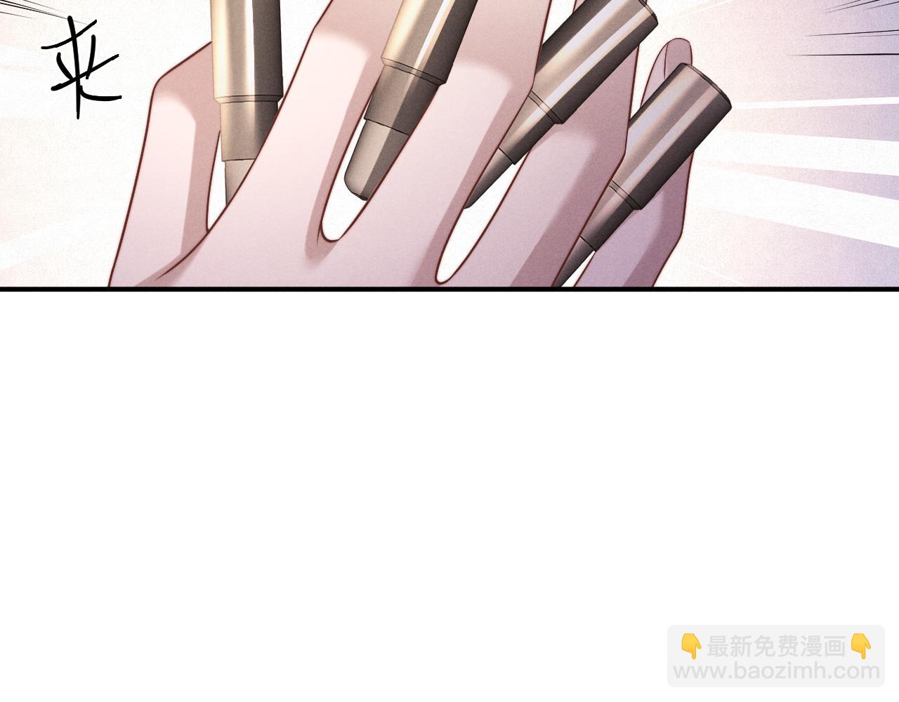 垂耳執事 - 第172話(1/2) - 6