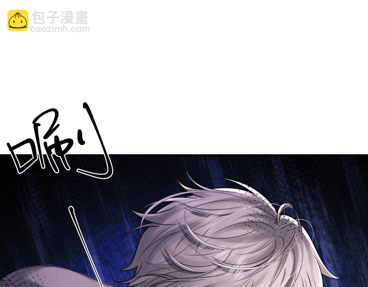 垂耳執事 - 第172話(1/2) - 7