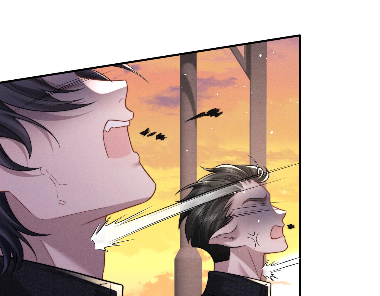 垂耳執事 - 第172話(1/2) - 2